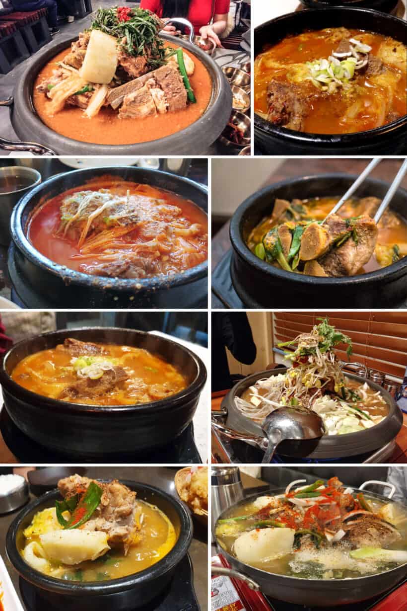 gamjatang | korean pork bone soup