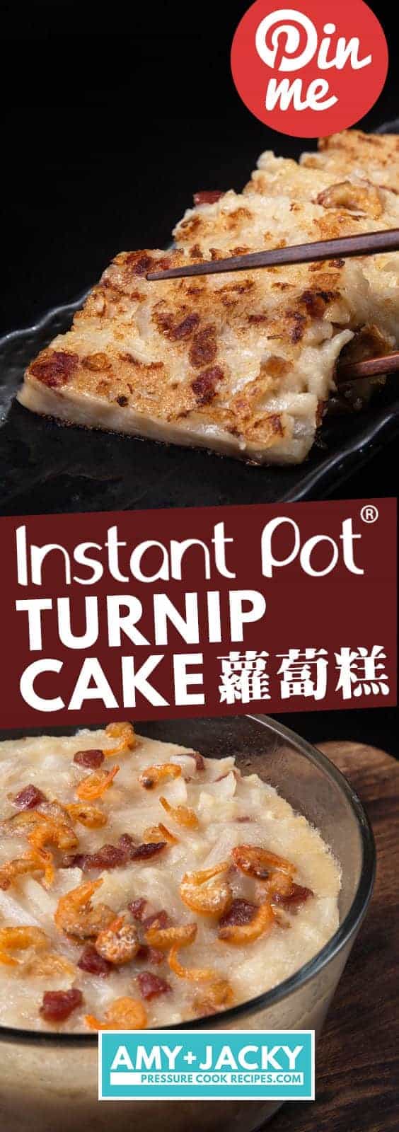 Instant Pot Turnip Cake | 蘿蔔糕 | Pressure Cooker Turnip Cake | Lo Bak Go | Luo Buo Gao | Chinese Radish Cake | 菜頭粿 | Chinese Recipes | Chinese New Year | Dim Sum | #instantpot #pressurecooker #chinese #recipes